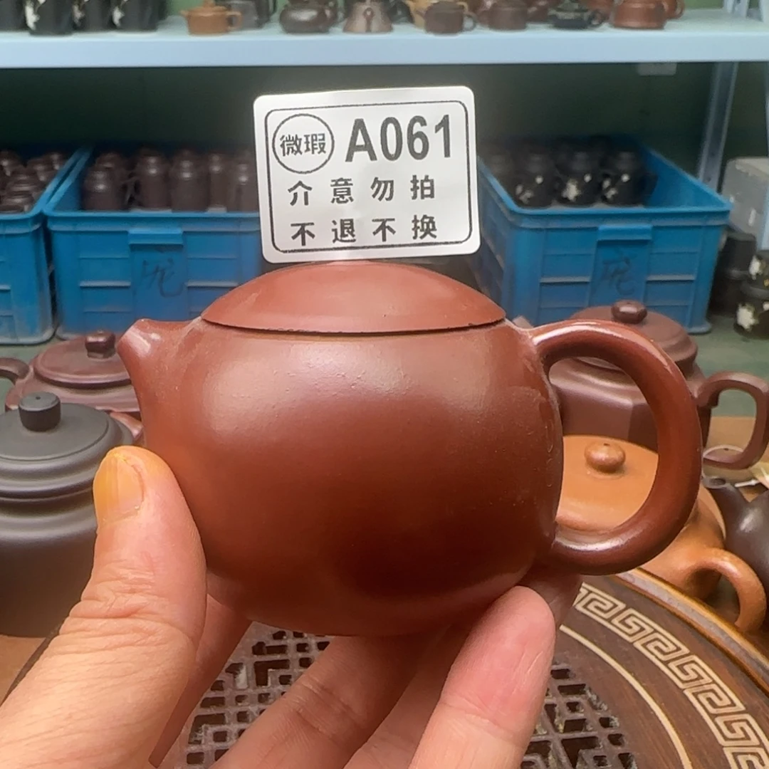 茶杯紫砂紫砂盖杯0000111100061