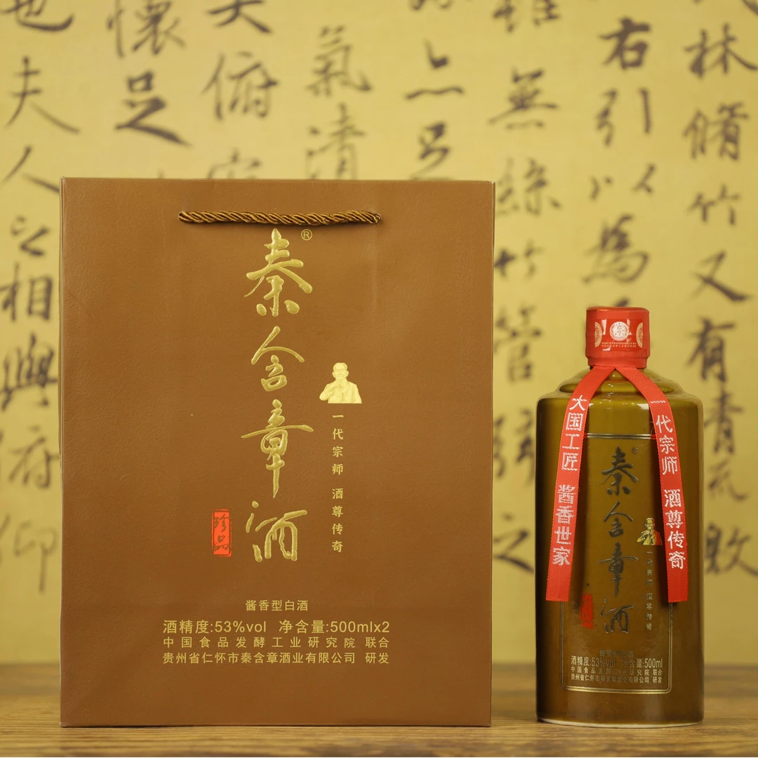 秦含章珍品白酒53%Vol500ml*6瓶
