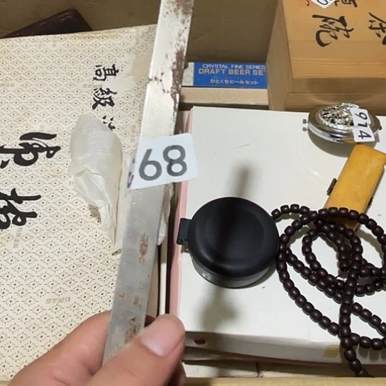 瓷片荟轩不懂瓷器893
