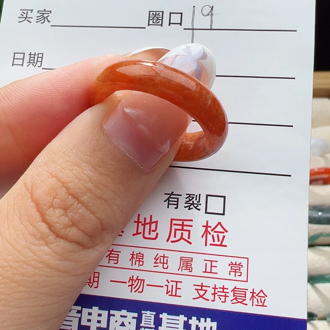 翡翠戒指未镶嵌戒指