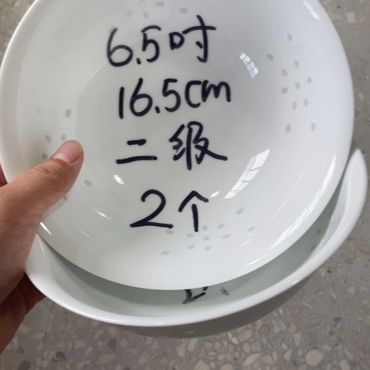 摆件景德镇高温细白瓷餐具