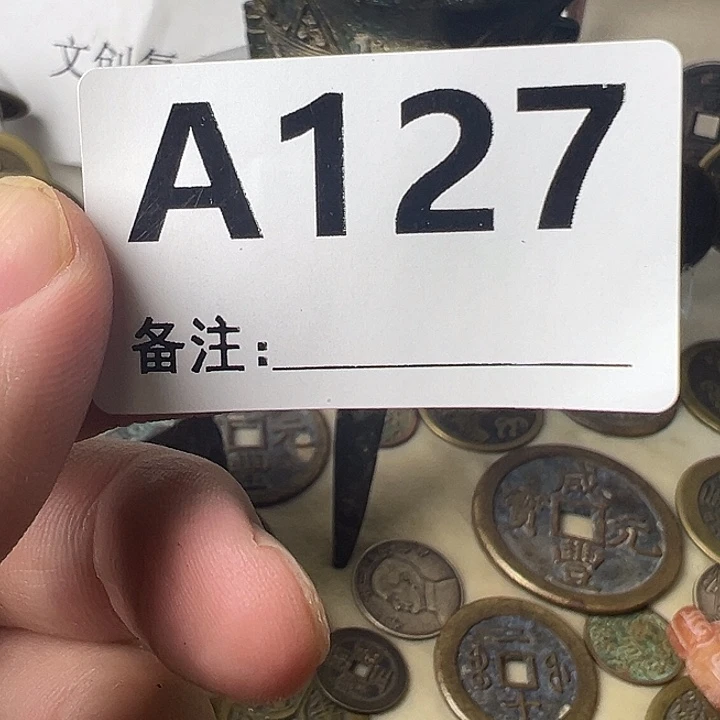 眼***，铜挂件等多种规格的