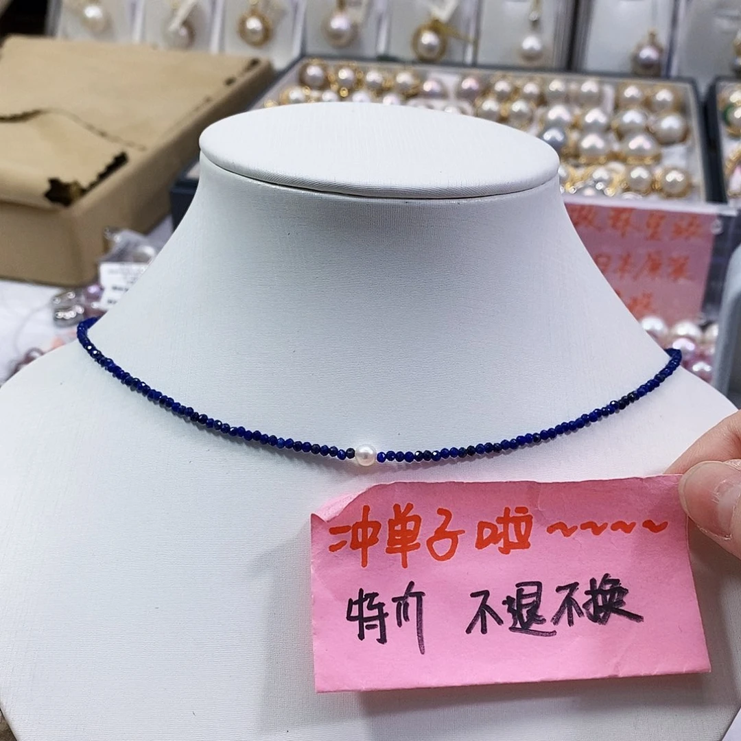 青金石特价不退换天然青金石2mm未镶嵌