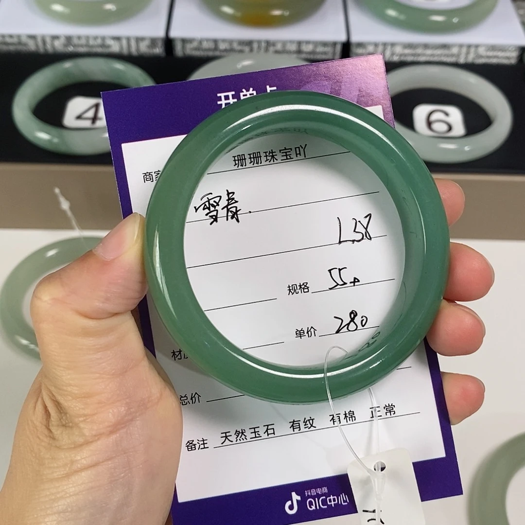 石英质玉（金丝玉）未镶嵌手镯