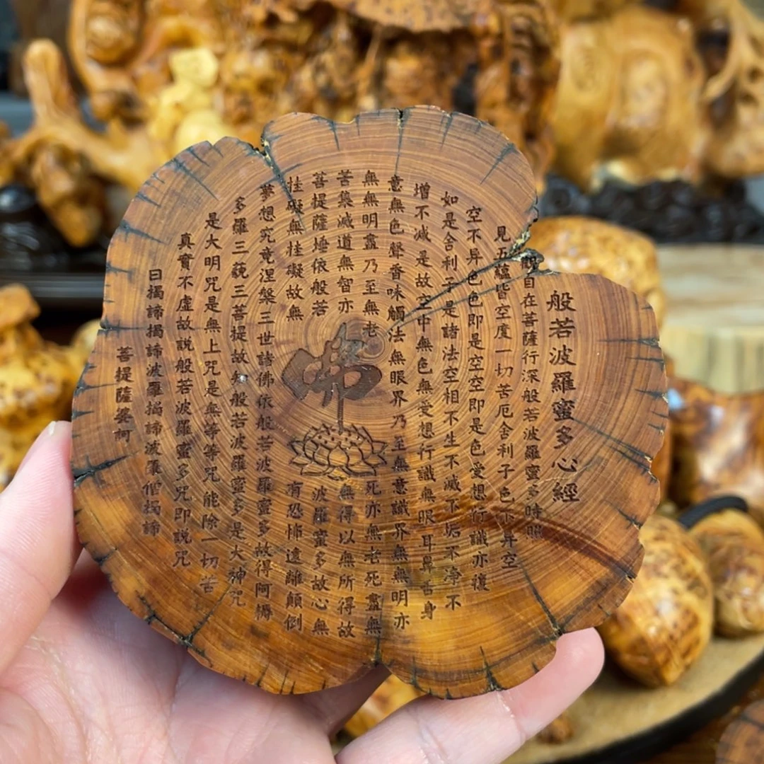 柏木（崖柏）太行崖柏精品手把件