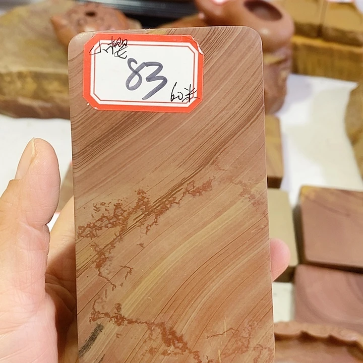 小***行石材温润如玉系列产品