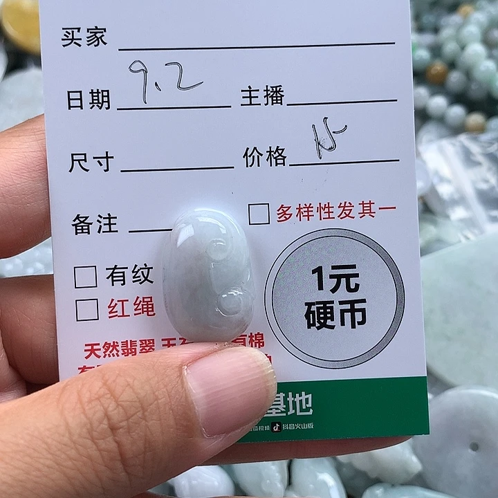吊坠(不含链)未镶嵌翡翠