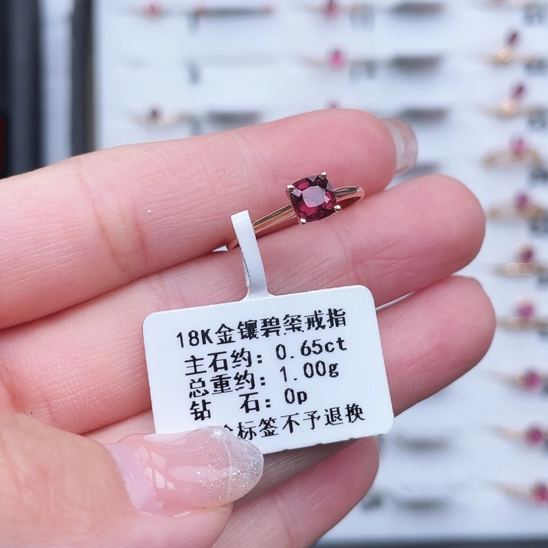 戒指碧玺18K金镶嵌