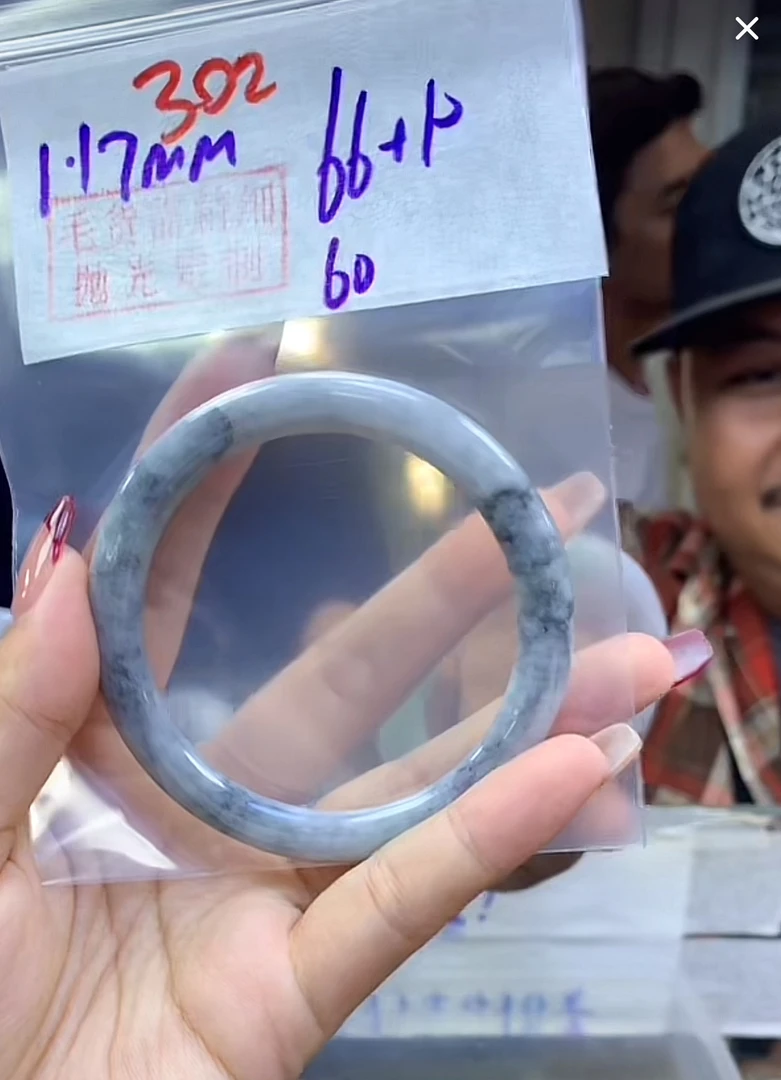 定制翡翠未镶嵌毛货302手镯60+66元+拍一发一