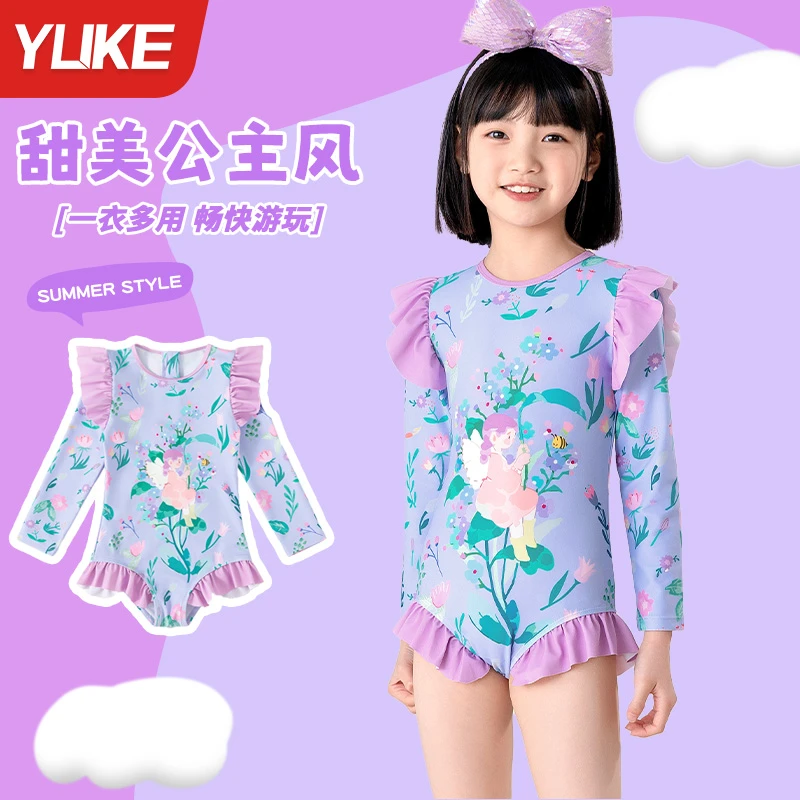 儿童泳装连体泳衣公主风甜美泳衣女学生连体泳衣中大童长袖儿童女
