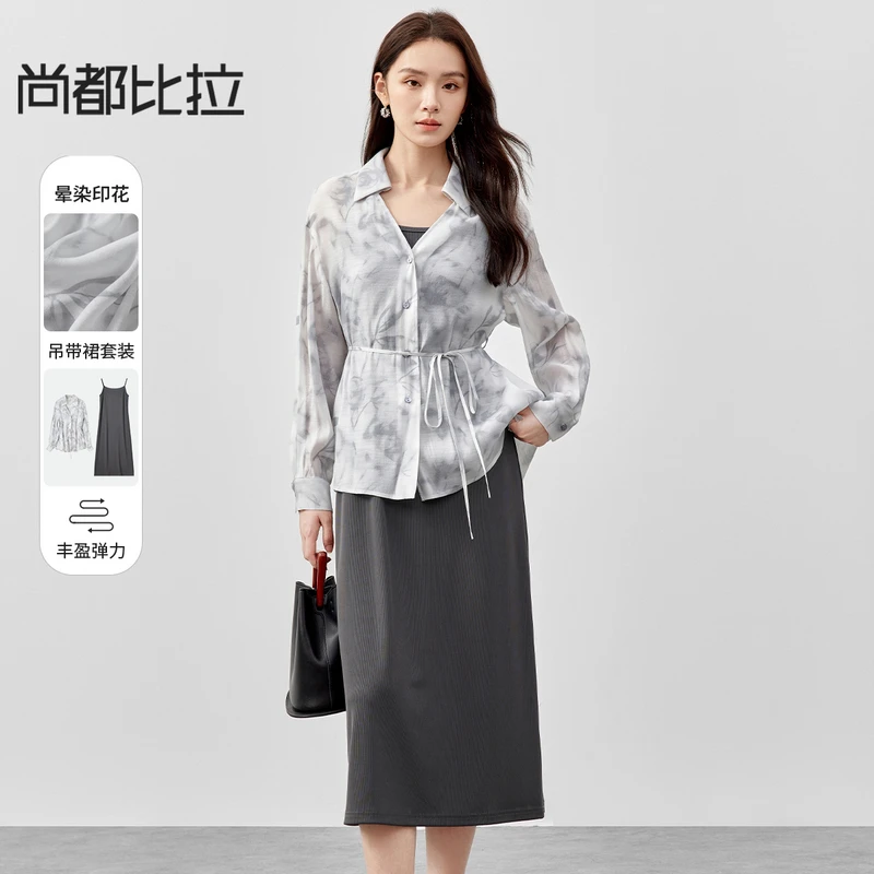 尚都比拉通勤翻领系绑带落肩宽松晕染花卉衬衫弹力针织套装58361