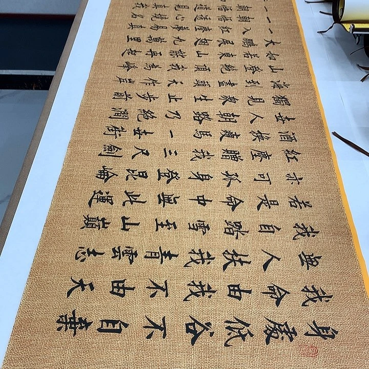 书法青云志李淦……
