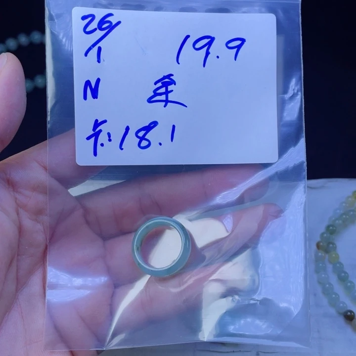 定制翡翠未镶嵌꧁****