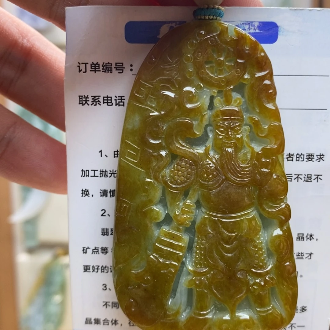 颈饰未镶嵌翡翠武财神