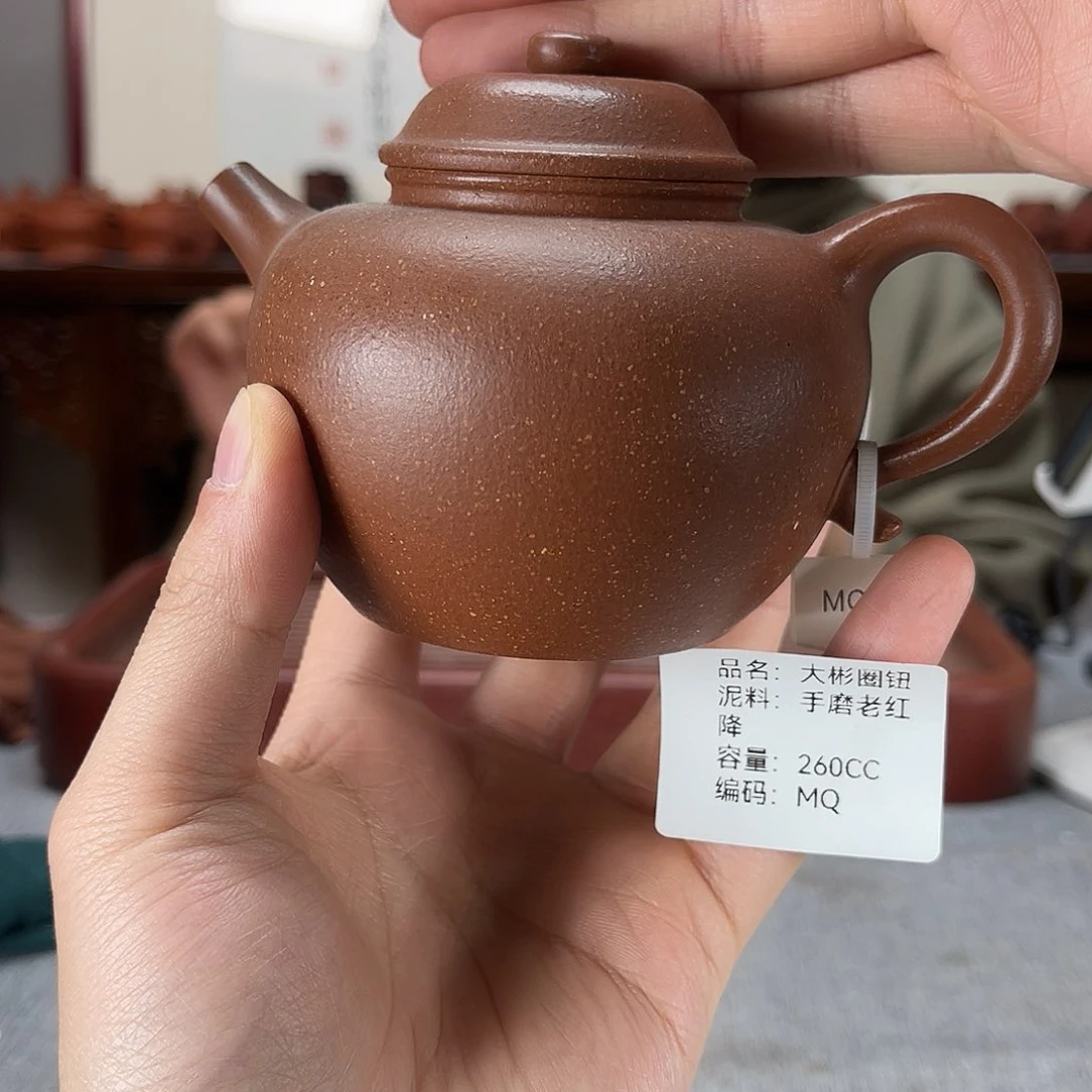 紫砂茶壶方圆紫砂