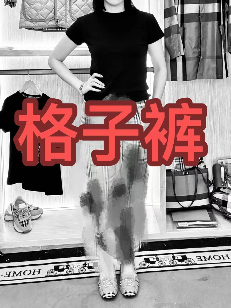 静-休闲格子长裤加绒