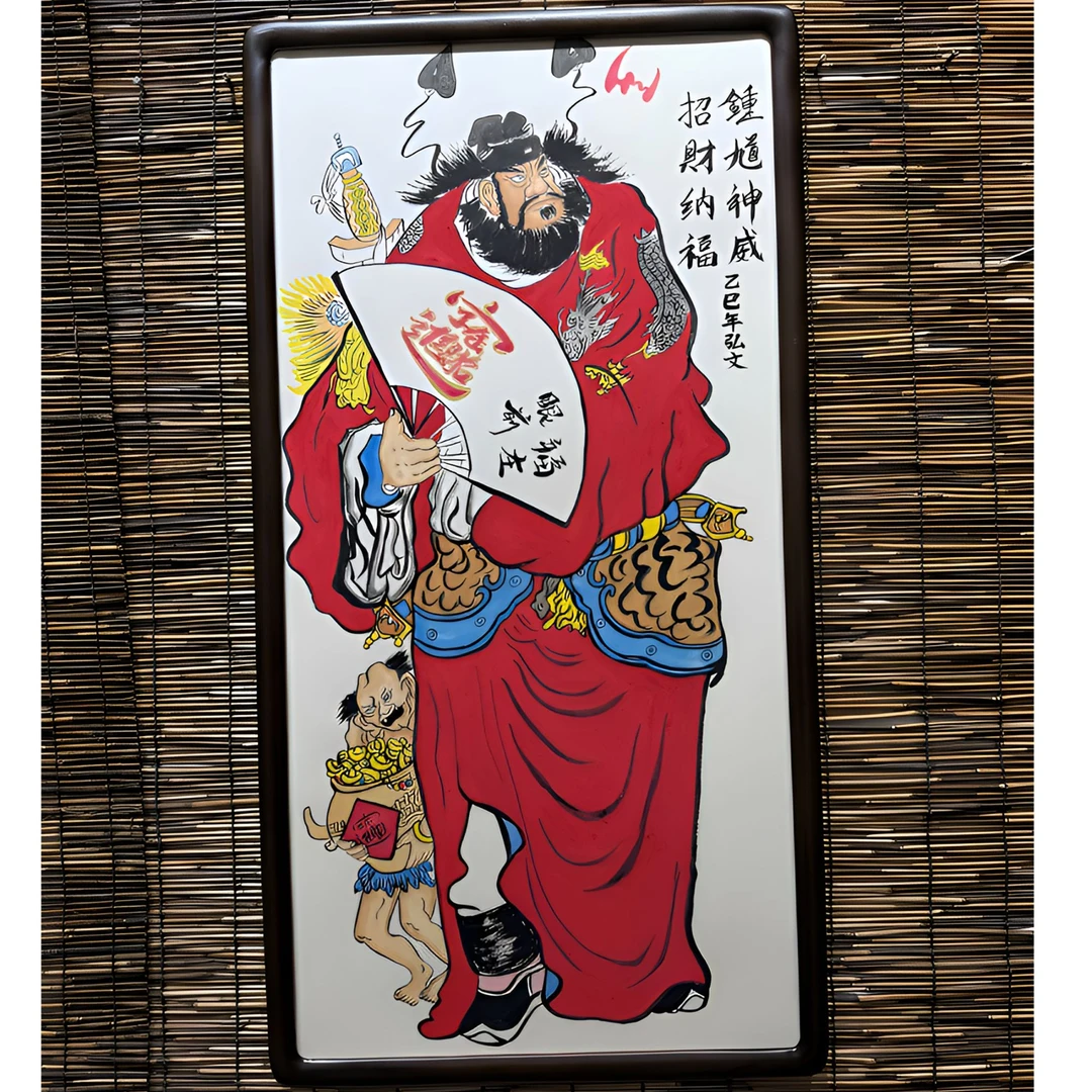 手绘扇子钟馗朱砂带框客厅茶室书房办公室装饰挂画