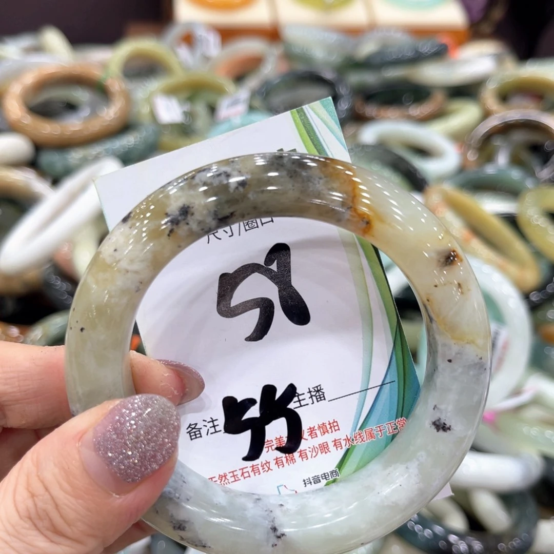 岫玉未镶嵌手镯手镯