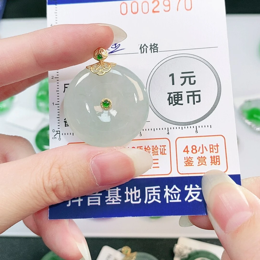 翡翠吊坠(不含链)18K金镶嵌