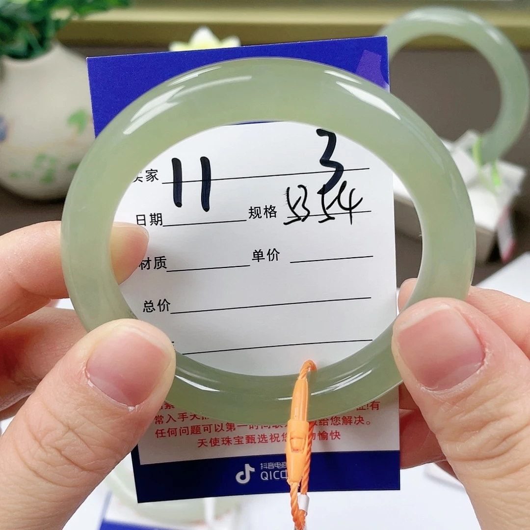 【闪购商品】和田玉手镯未镶嵌