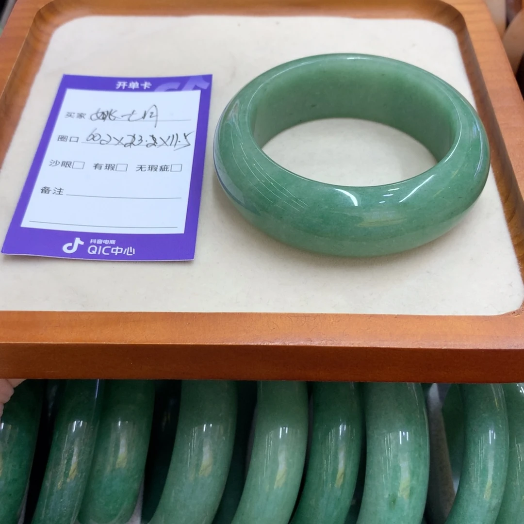石英岩玉手镯未镶嵌