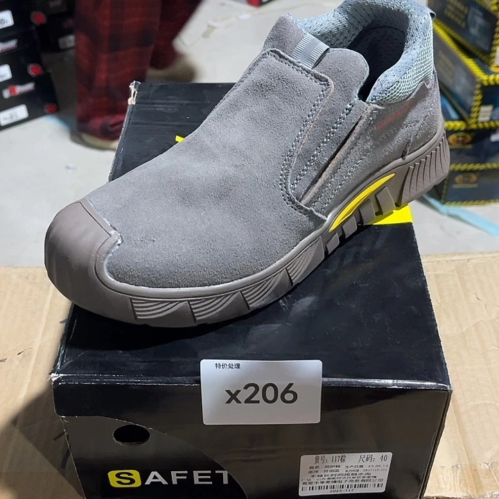 40尺码编号206防砸防刺