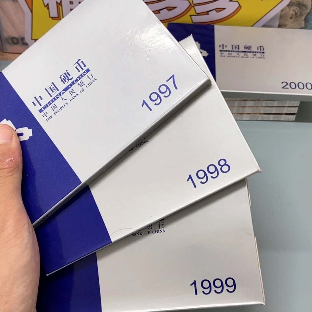 其他普通金属97-99年毕业币套装原盒各一套