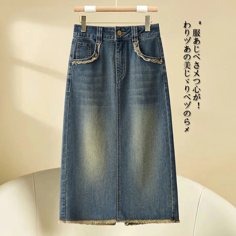 时尚毛边设计感2025牛仔半身裙春夏新款修身显瘦百搭直筒休闲裙子