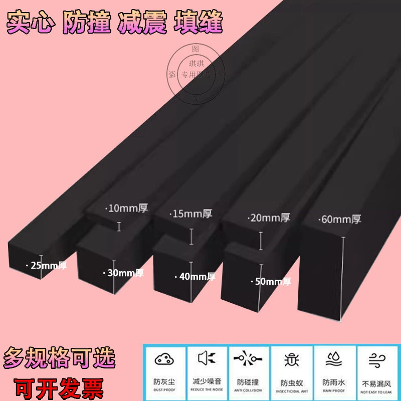 锂电池减震棉防水保护电动车电池仓填充物电瓶海绵防震垫片自粘贴