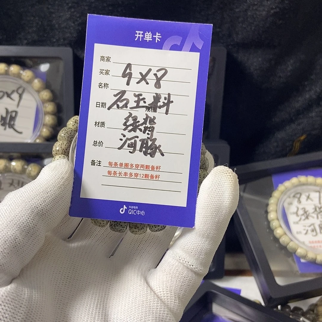 吊坠星月菩提星月
