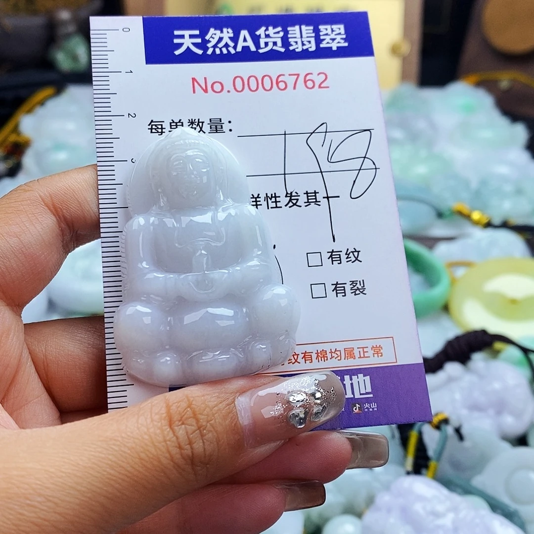 翡翠未镶嵌毛衣链6762