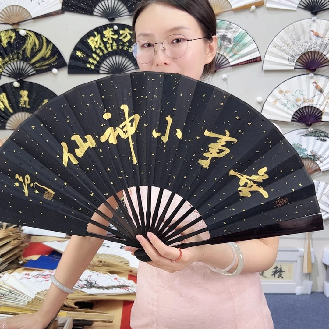 书法书法 10寸 黑檀 手写手绘 默认粘好