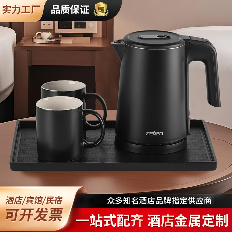 酒店民宿客房0.8L新款不锈钢商用电热水壶双层防烫断电保护烧水壶