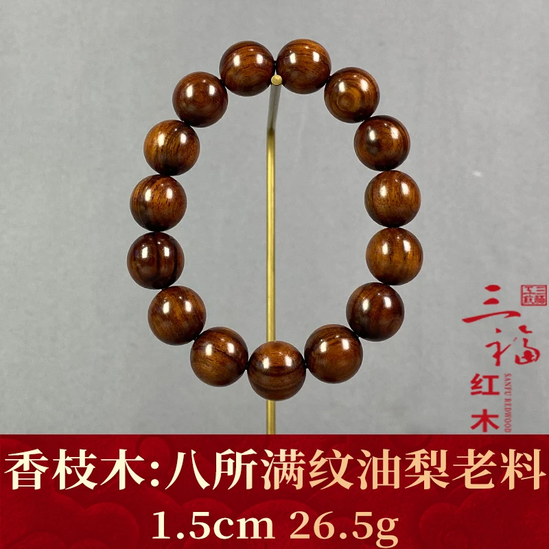 117435 八所满纹油梨老料 香枝木