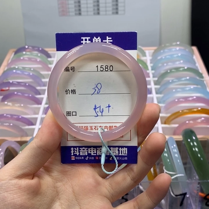 玛瑙/玉髓未镶嵌手镯1580