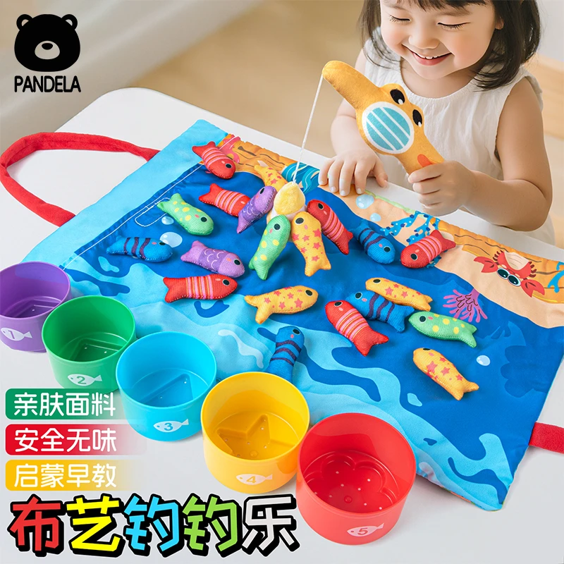 钓鱼玩具儿童布艺蒙氏钓钓乐宝宝1到3岁早教益智婴儿智力开发启蒙