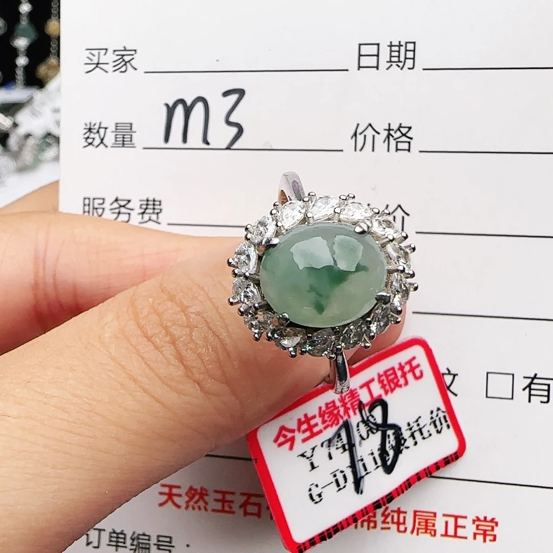 银S925镶嵌戒指翡翠戒指