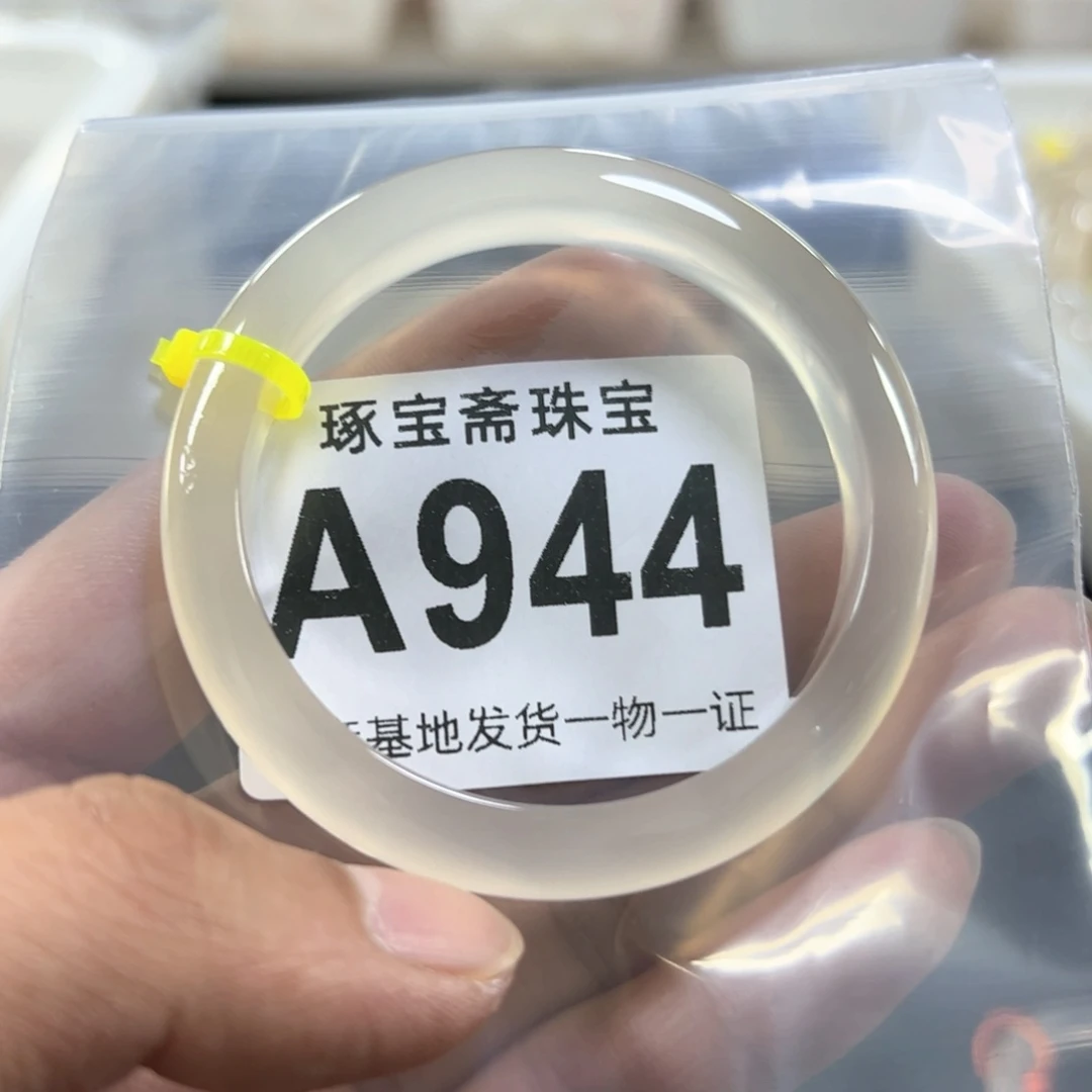 玛瑙/玉髓手镯未镶嵌54