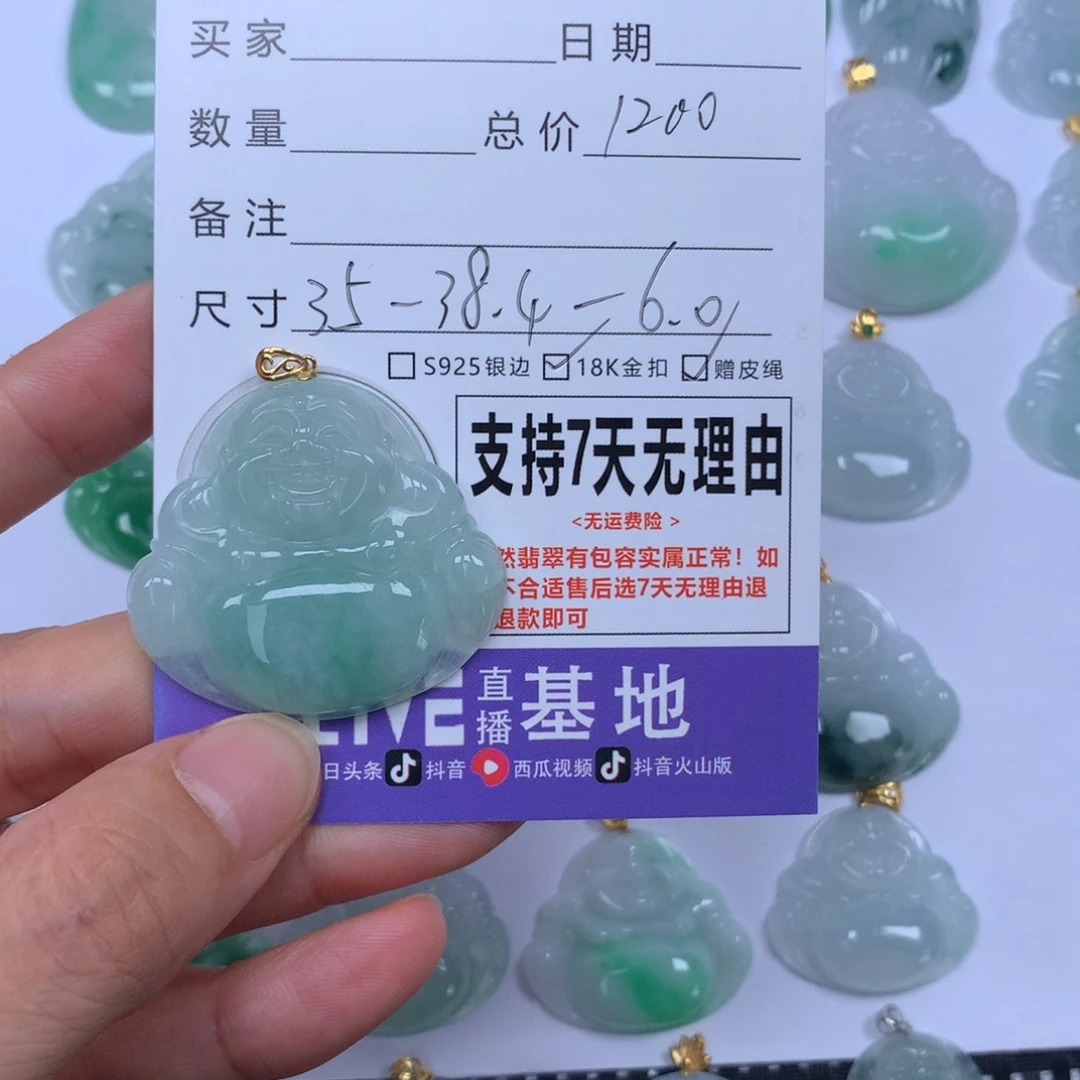 花***妹翡翠未镶嵌颈饰天然