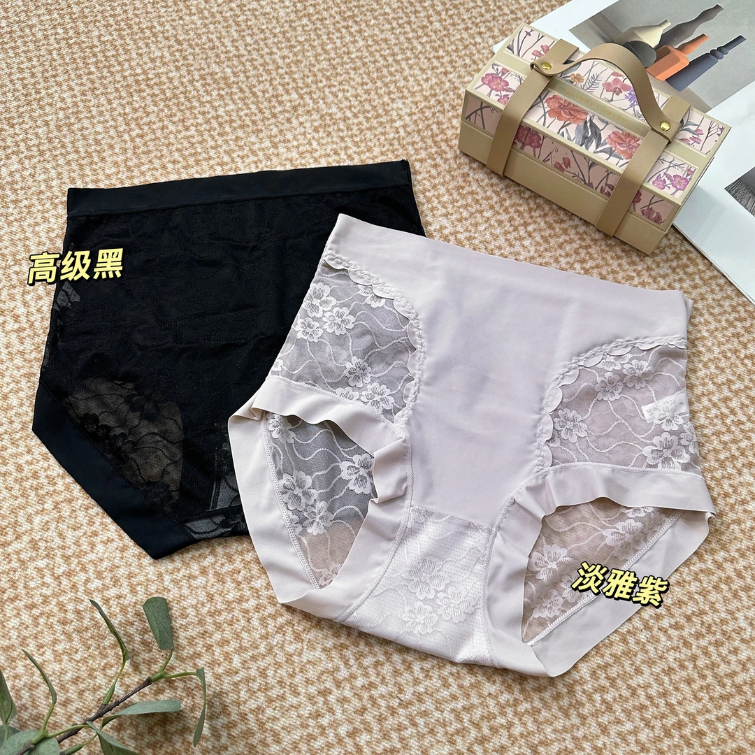 GS显瘦【非你莫属】礼盒蚕丝蕾丝内裤打底裤两条装亲肤柔软960