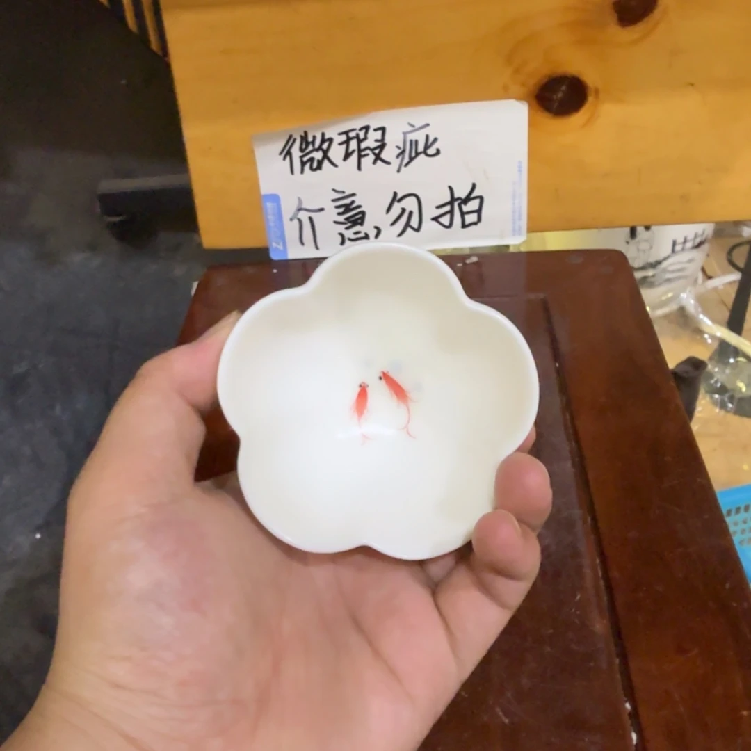 微瑕疵介意勿拍陶瓷器皿A881