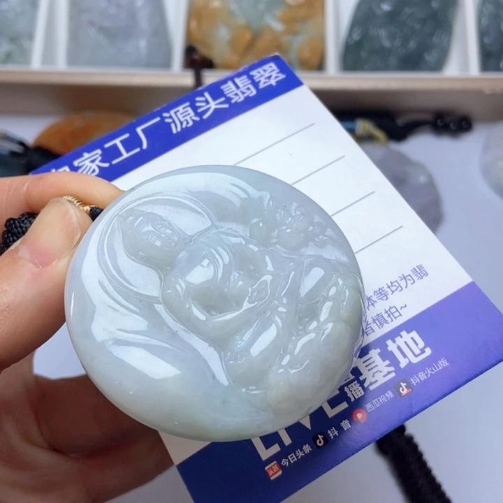 翡翠未镶嵌挂件翡翠