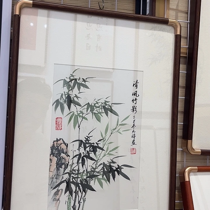 书法竹影清风4060