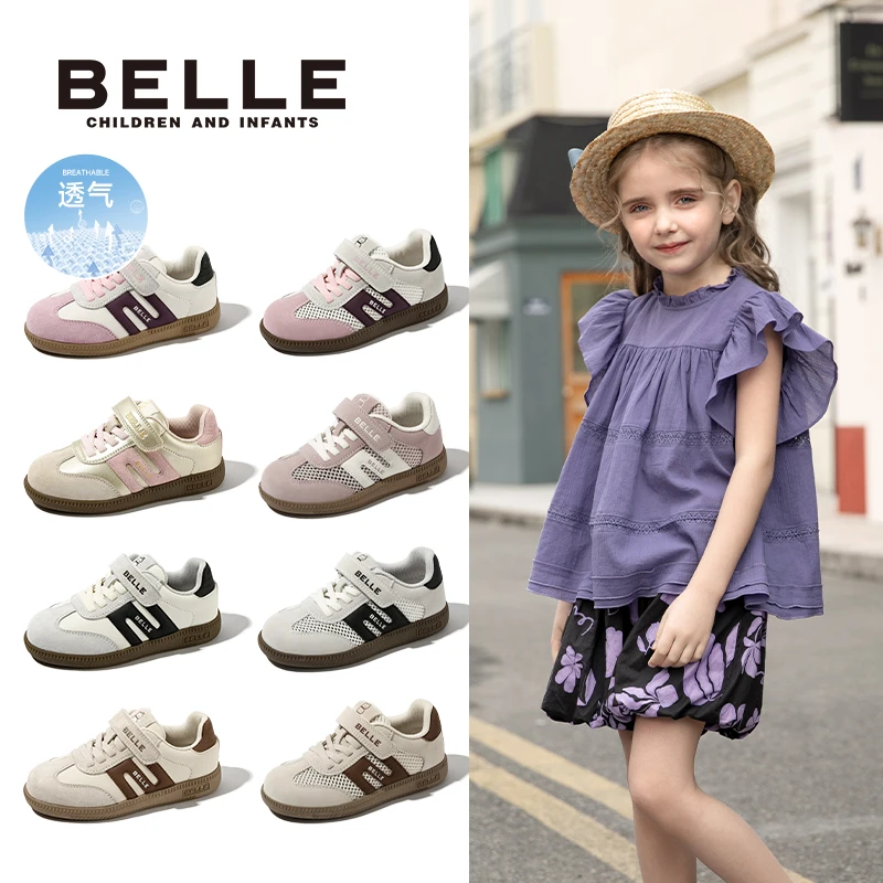 【欧若风跑道系列】百丽新款男女童德训鞋儿童休闲鞋防滑童鞋RK0009