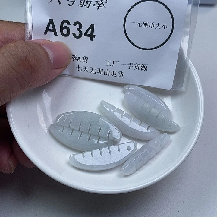 翡翠未镶嵌颈饰ss