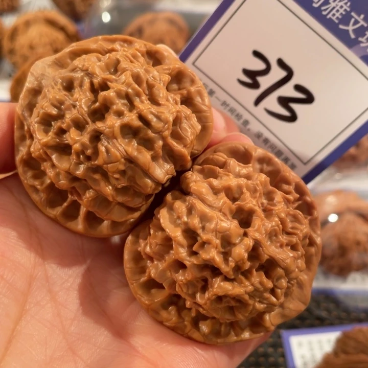 把件文玩核桃373号4.8全品官帽