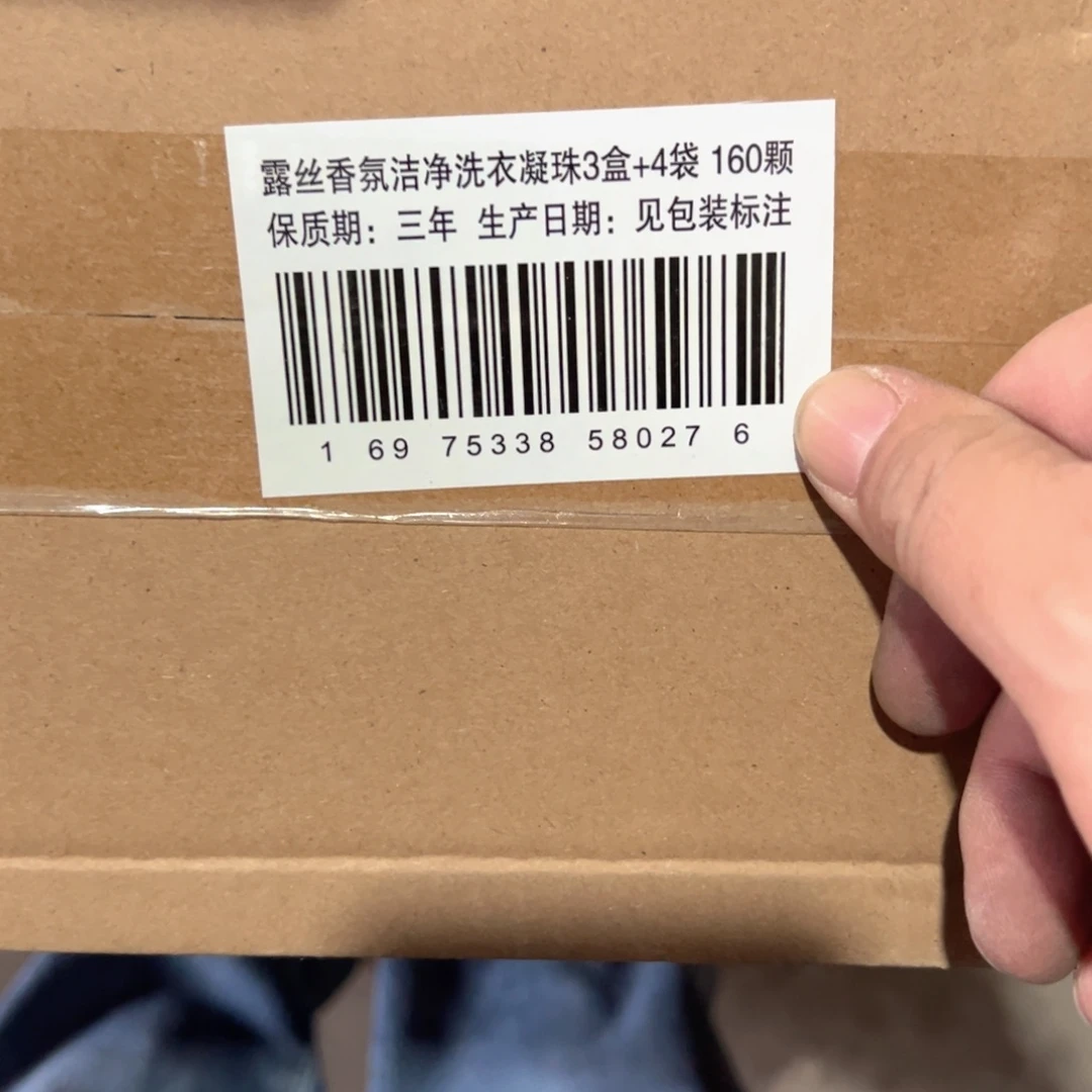 京仓好物推荐9.9包邮