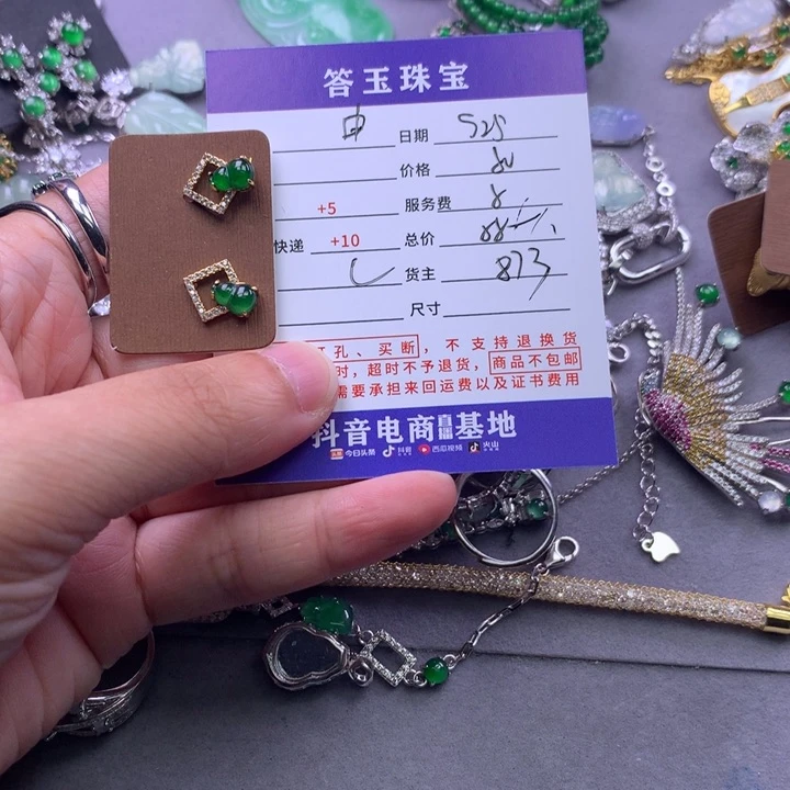 颈饰未镶嵌翡翠申*腰