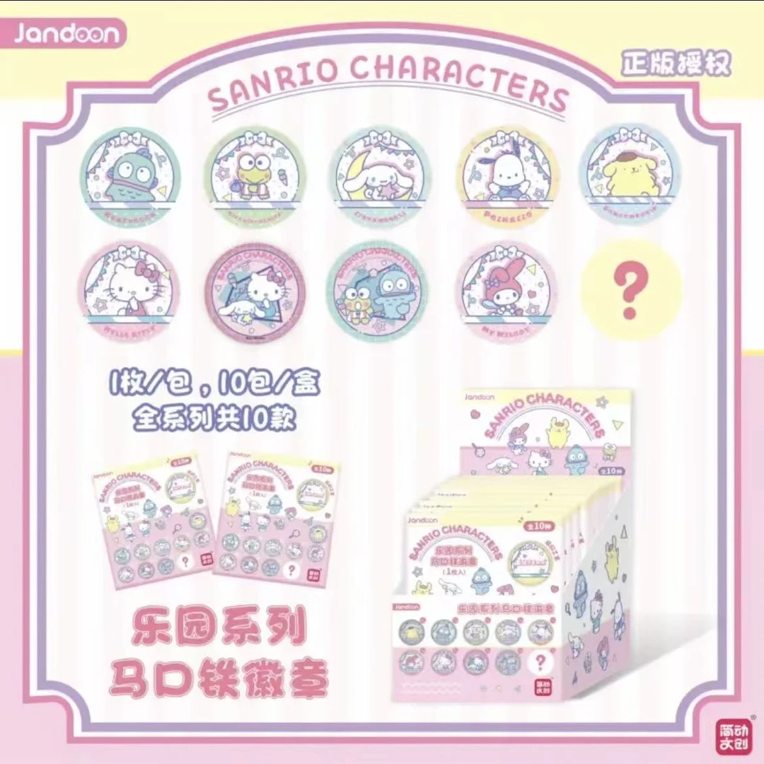 简动文创 三丽鸥吧唧 乐园系列马口铁徽章