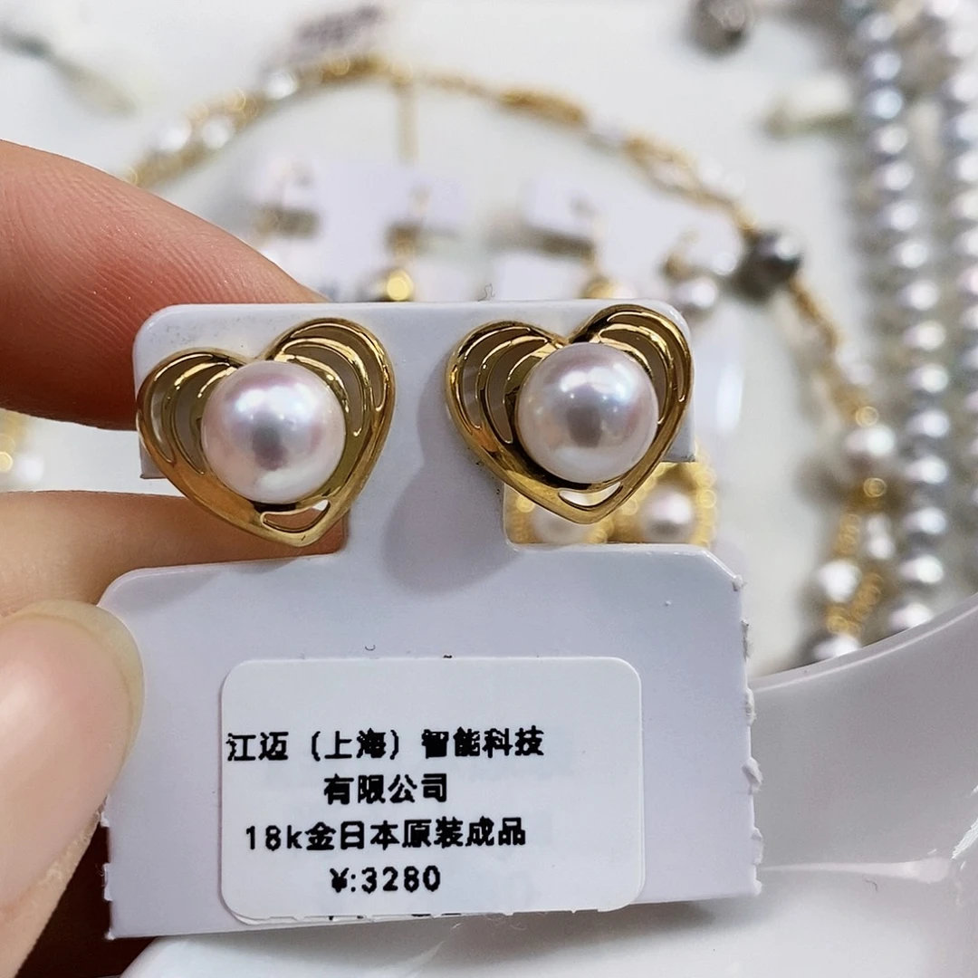 18K金镶嵌18k钻日本原装成品akoya8.5-9海水珍珠